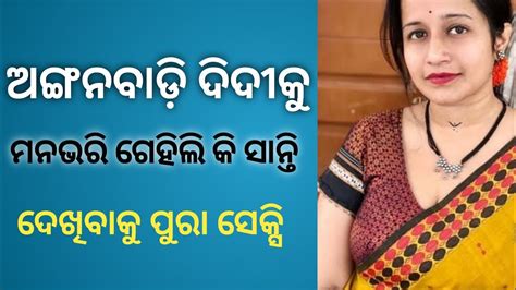 odia sex story